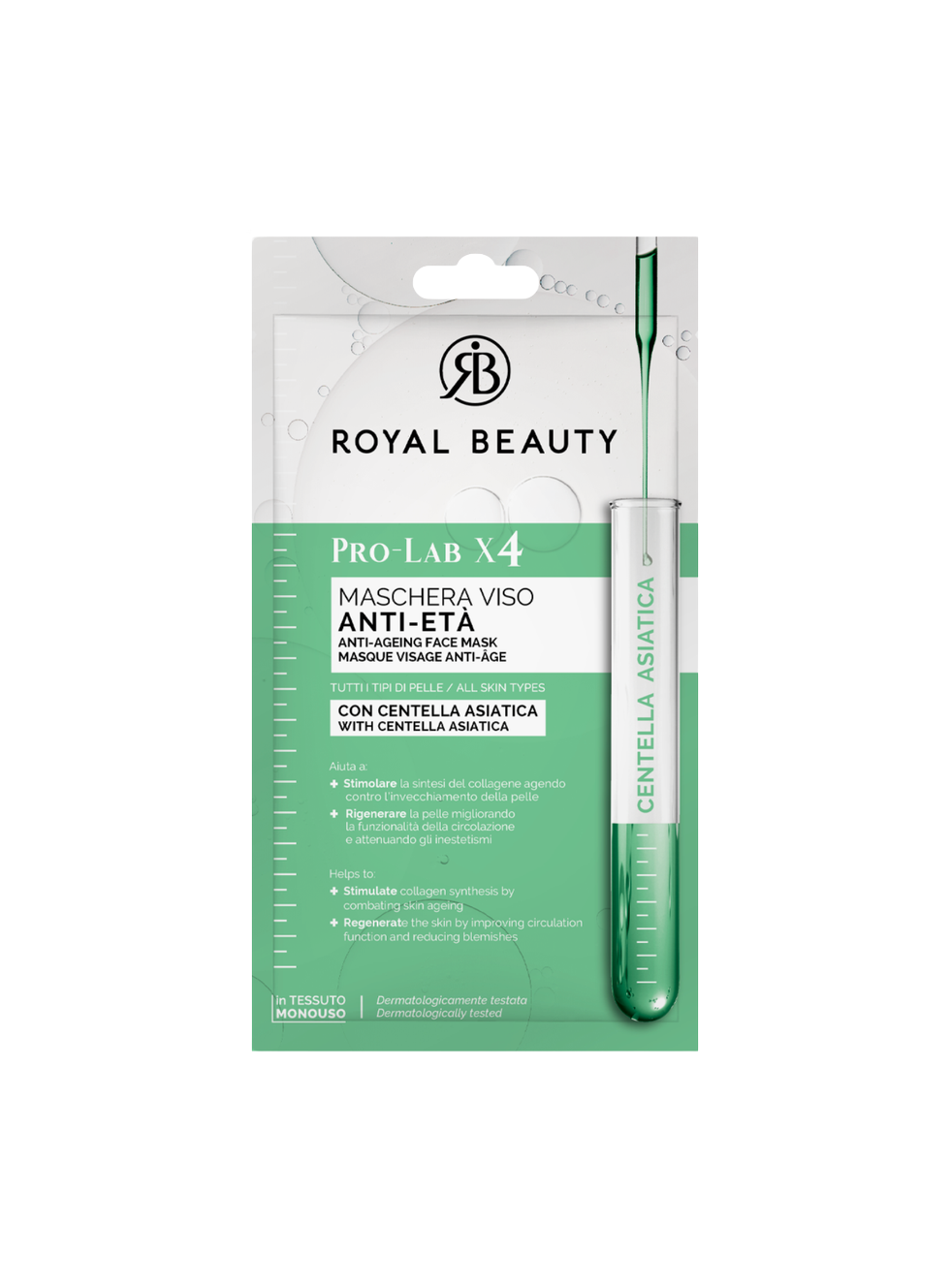 Μάσκα Προσώπου Pro Lab – Ενυδατική